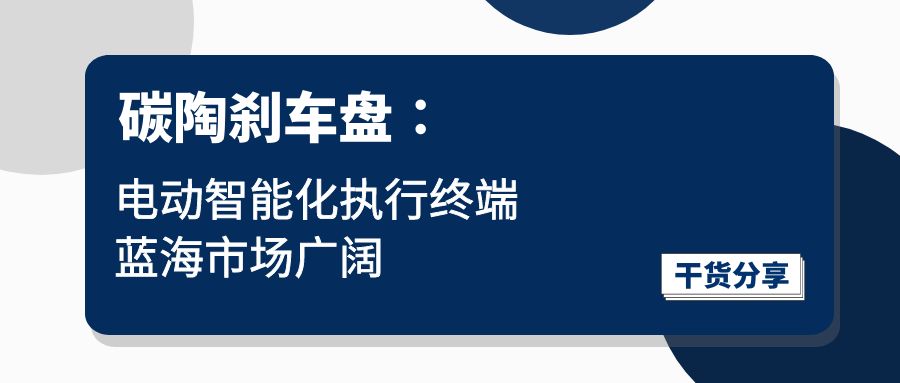 ̼��ɲ���̡õ綯���ܻ�ִ���ն��������������г�����