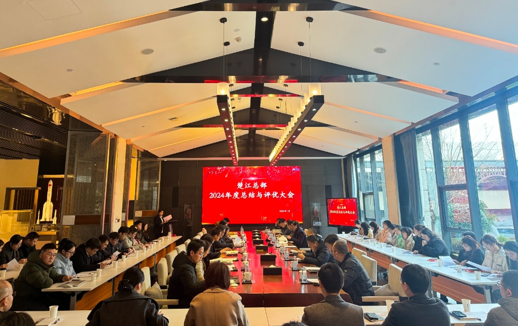 ���׹������ܽ�����չ��δ�������� �������ƹ����²��ܲ�2024����ܽ������Ŵ��Բ���ٿ�